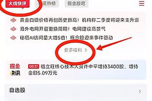 罗马诺：海杜克希望冬窗就迎回佩里西奇，后者有望5月提前复出