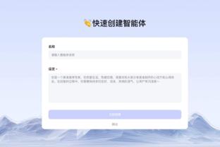 开云app下载官网安卓版截图2